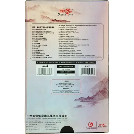 Ракетка для н/т DOUBLE FISH Black Carbon King Racket 3***, для професс.,ITTF Appr.,накл.2,1,мм за 4&nbsp;346.90 ₽ купить в Ярославле