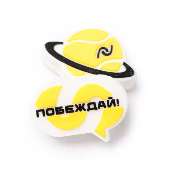 Виброгаситель NEVA SPORT, UVA2, 2шт в упак., желтый за 515.10 ₽ в Ярославле